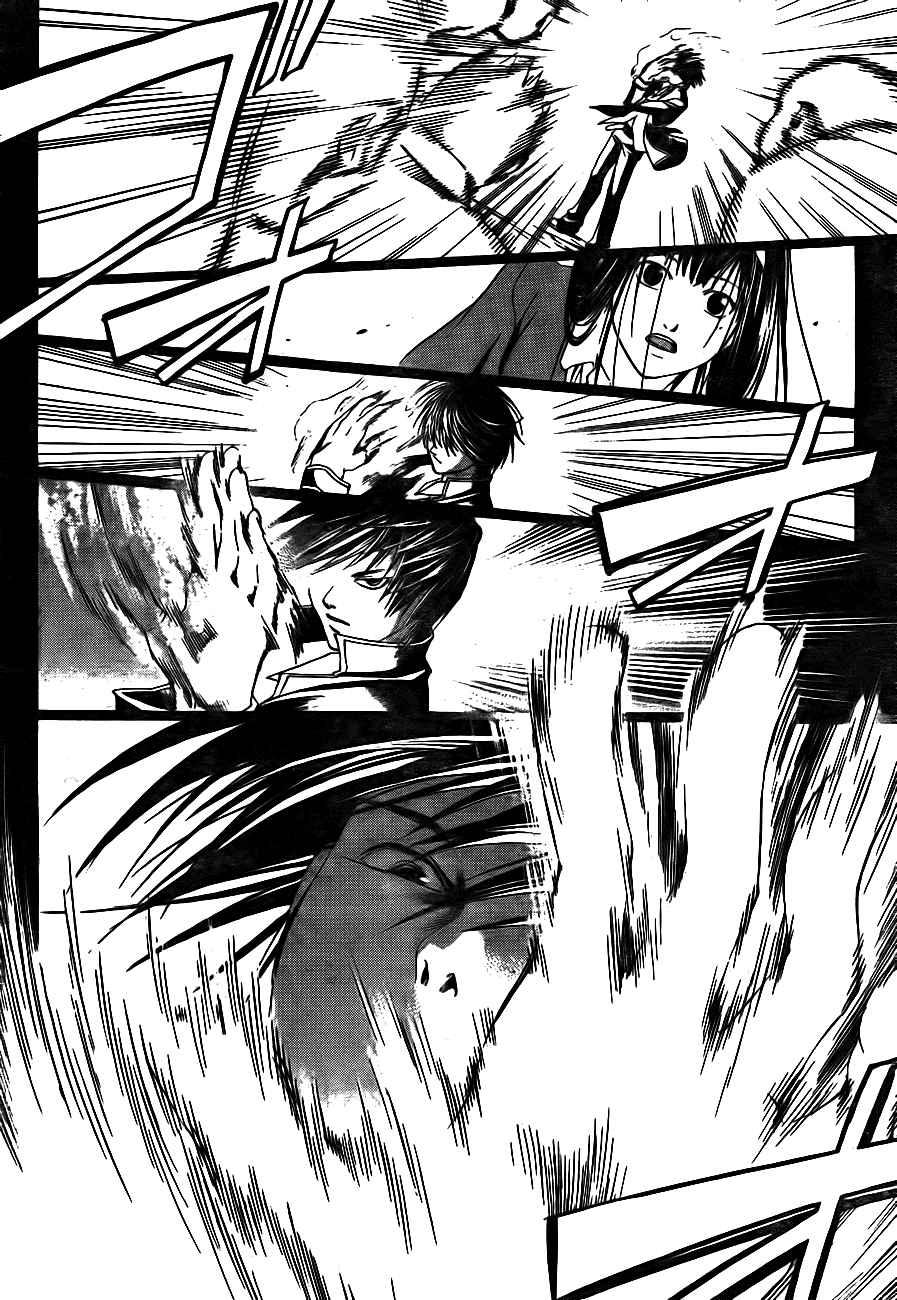 image-komik-code-breaker-chapter-2-2/40