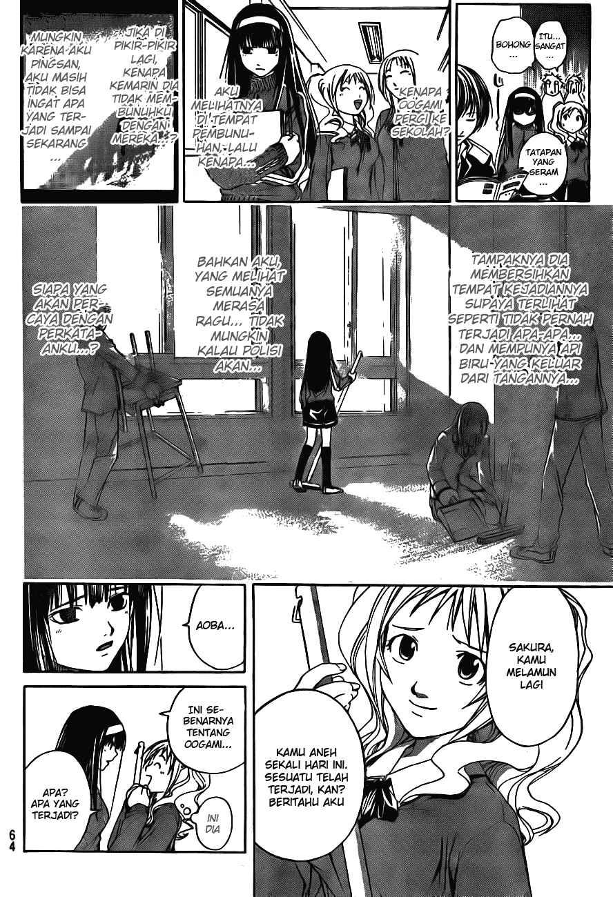 image-komik-code-breaker-chapter-2-20/40