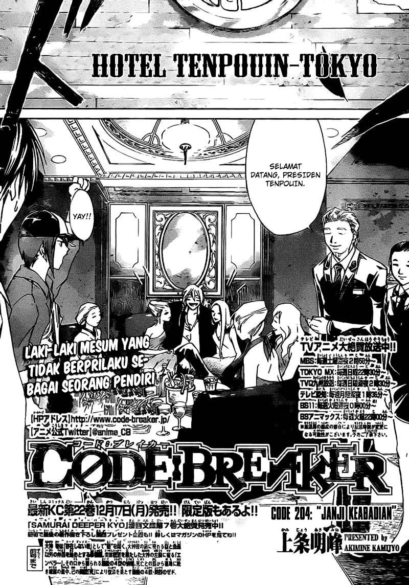 image-komik-code-breaker-chapter-204-1/19