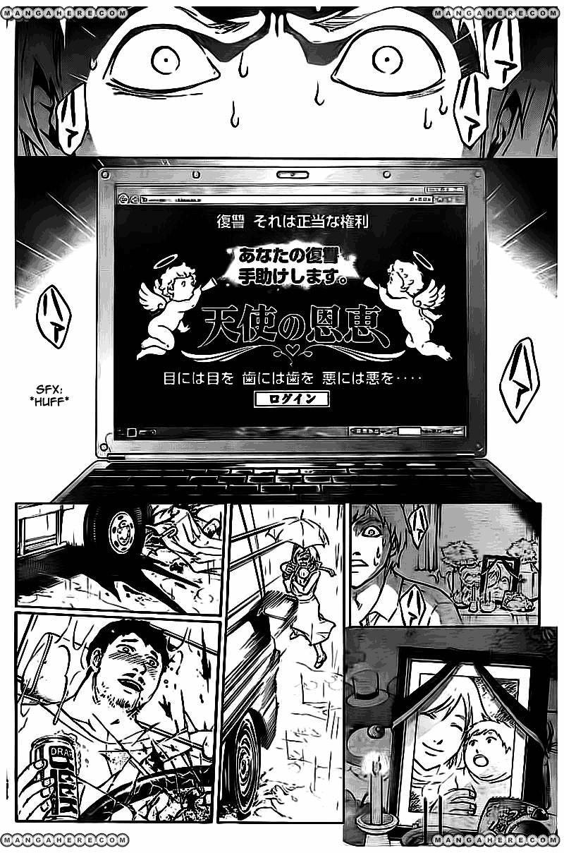 image-komik-code-breaker-chapter-204-3/19