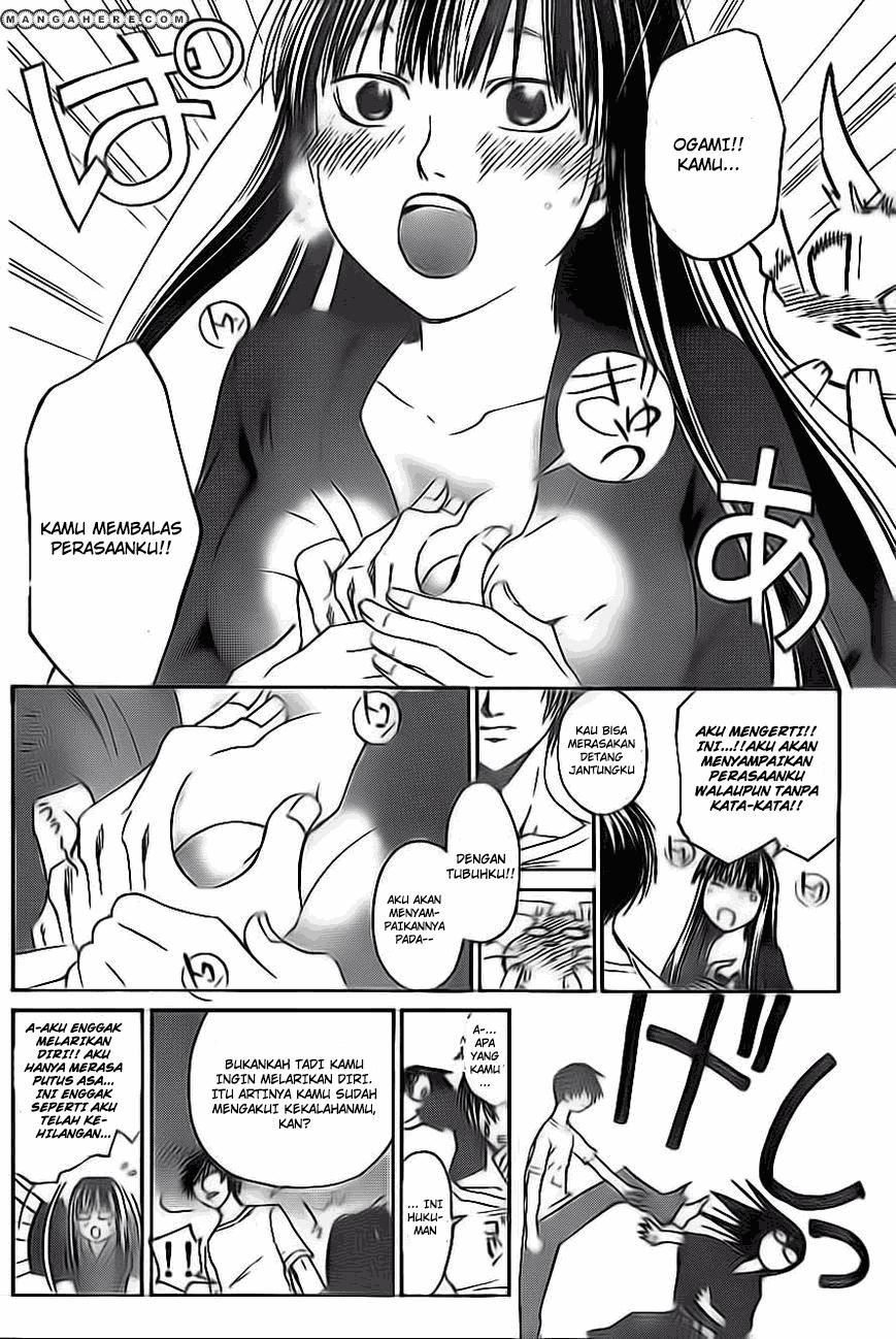 image-komik-code-breaker-chapter-205-15/19