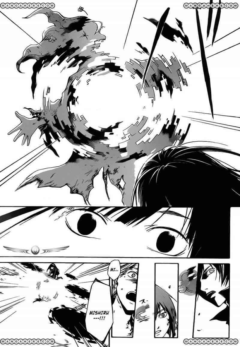 image-komik-code-breaker-chapter-219-20/22