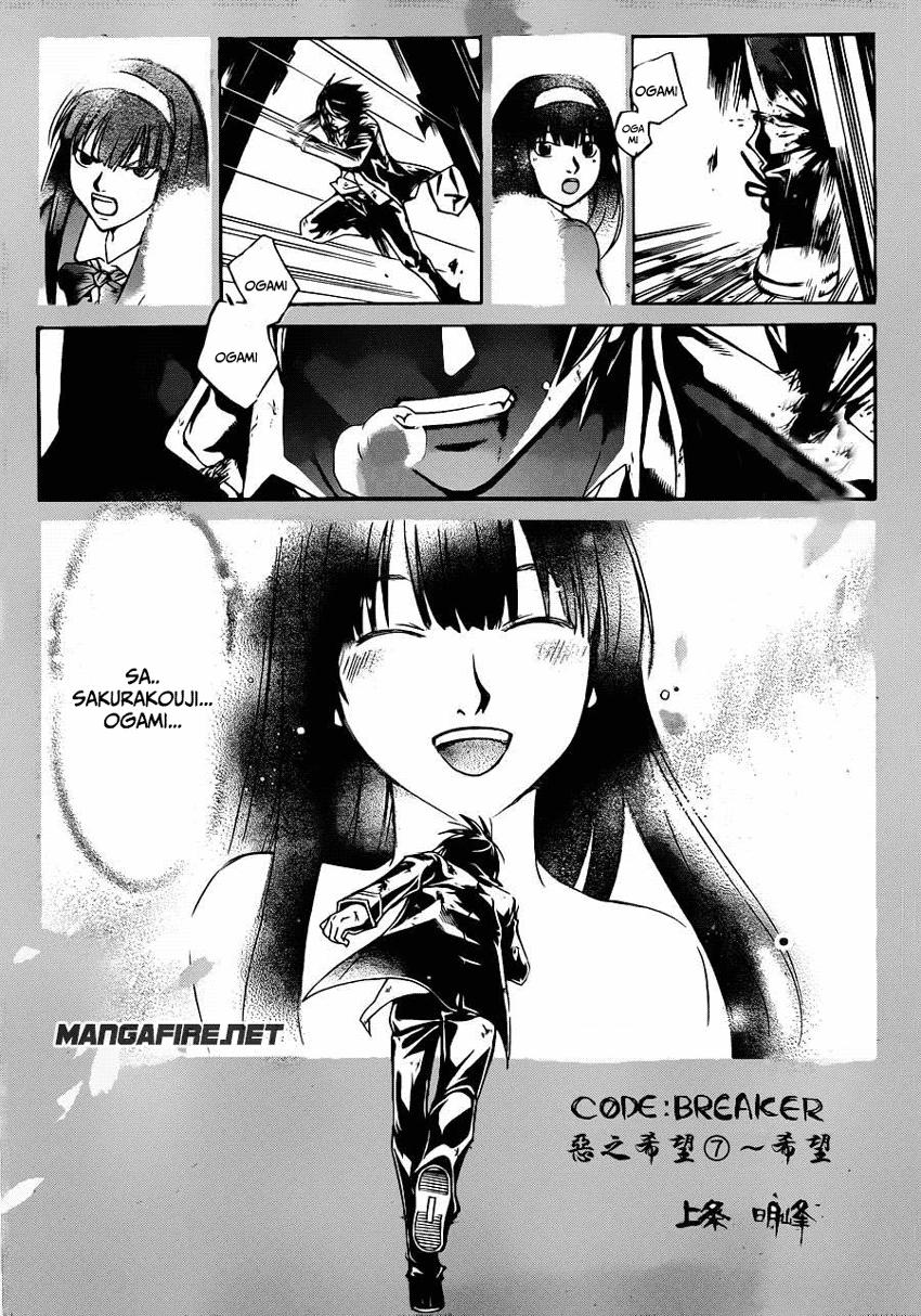 image-komik-code-breaker-chapter-226-0/18