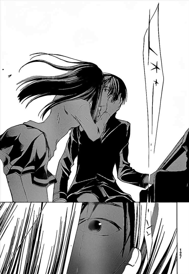 image-komik-code-breaker-chapter-26-16/22