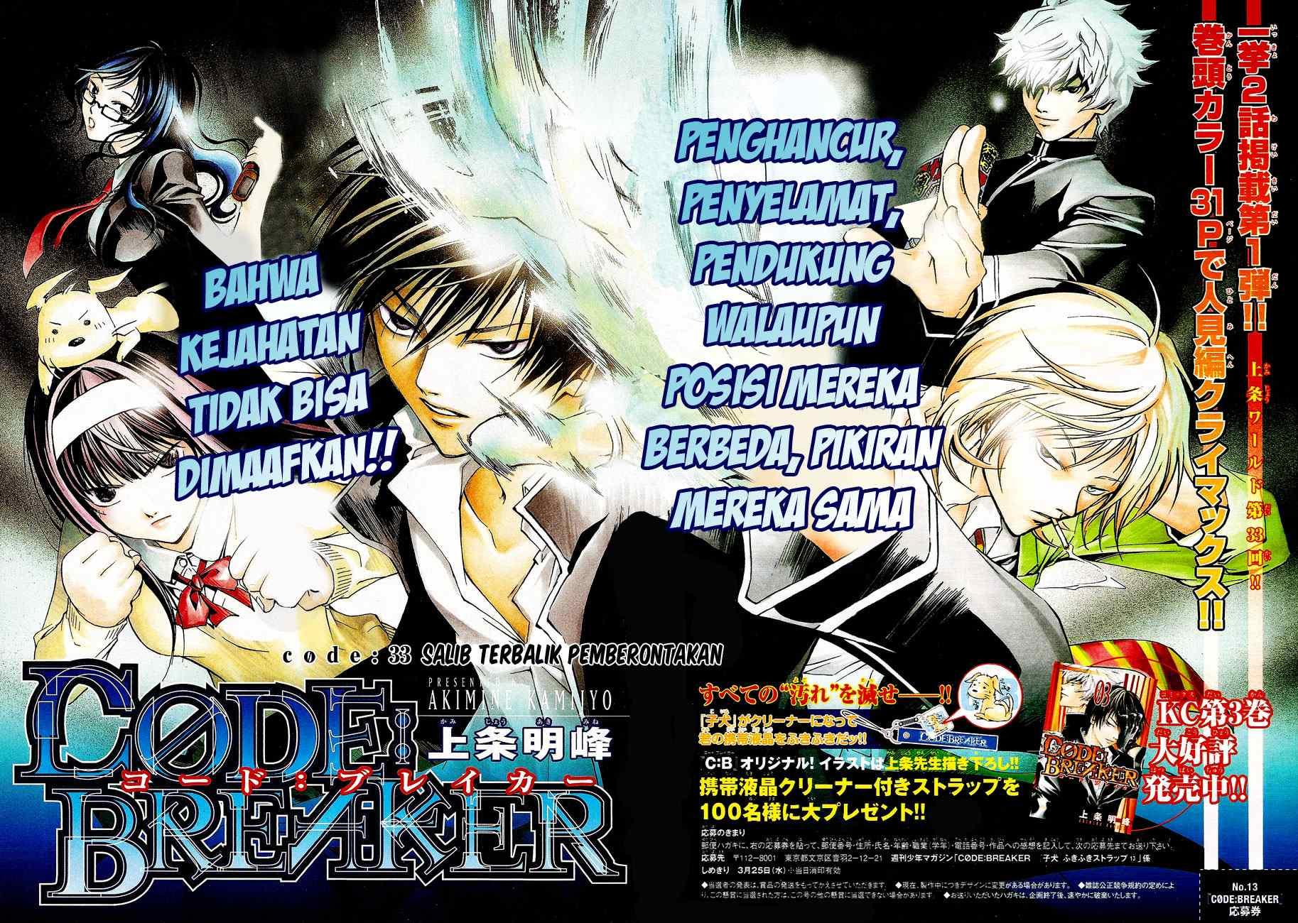 image-komik-code-breaker-chapter-33-1/31