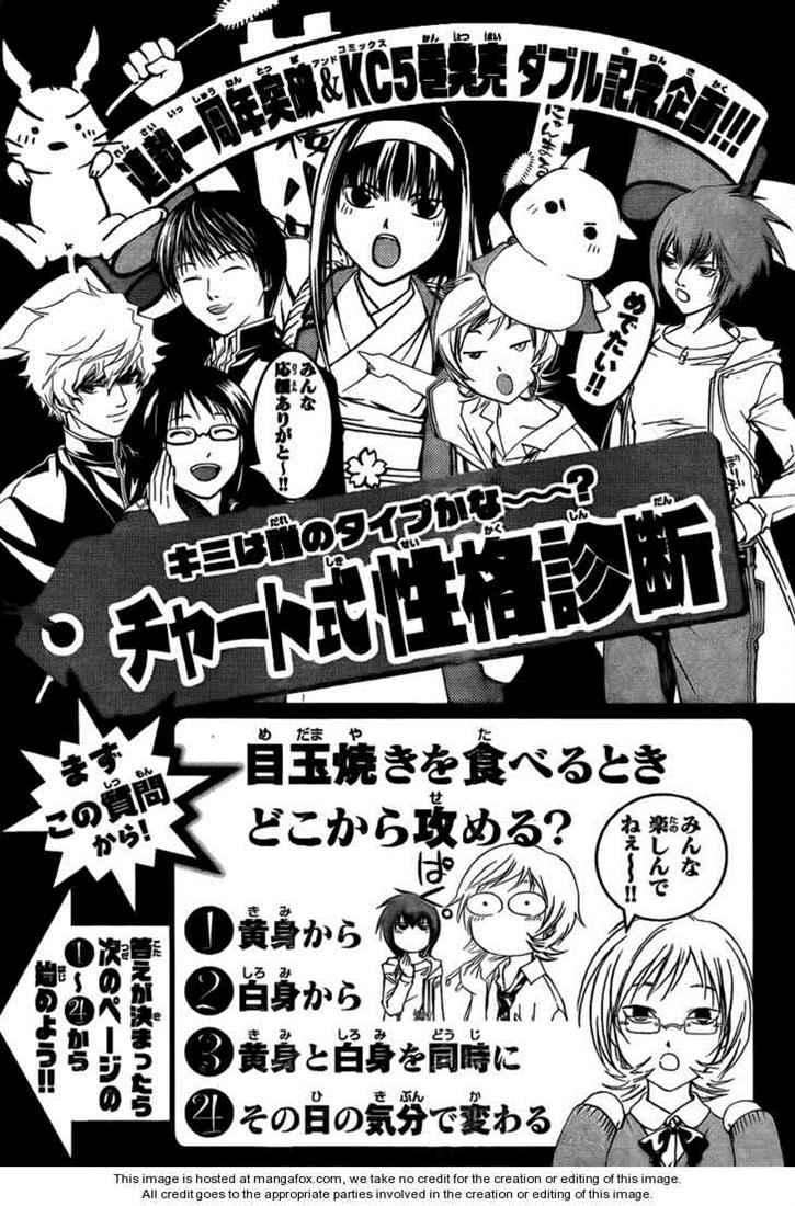 image-komik-code-breaker-chapter-47-22/26