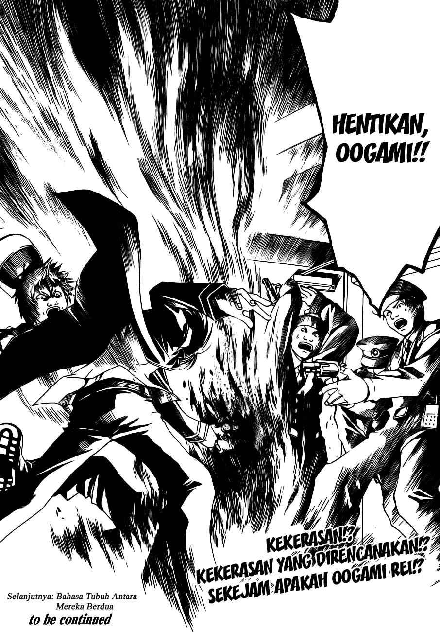 image-komik-code-breaker-chapter-5-21/22