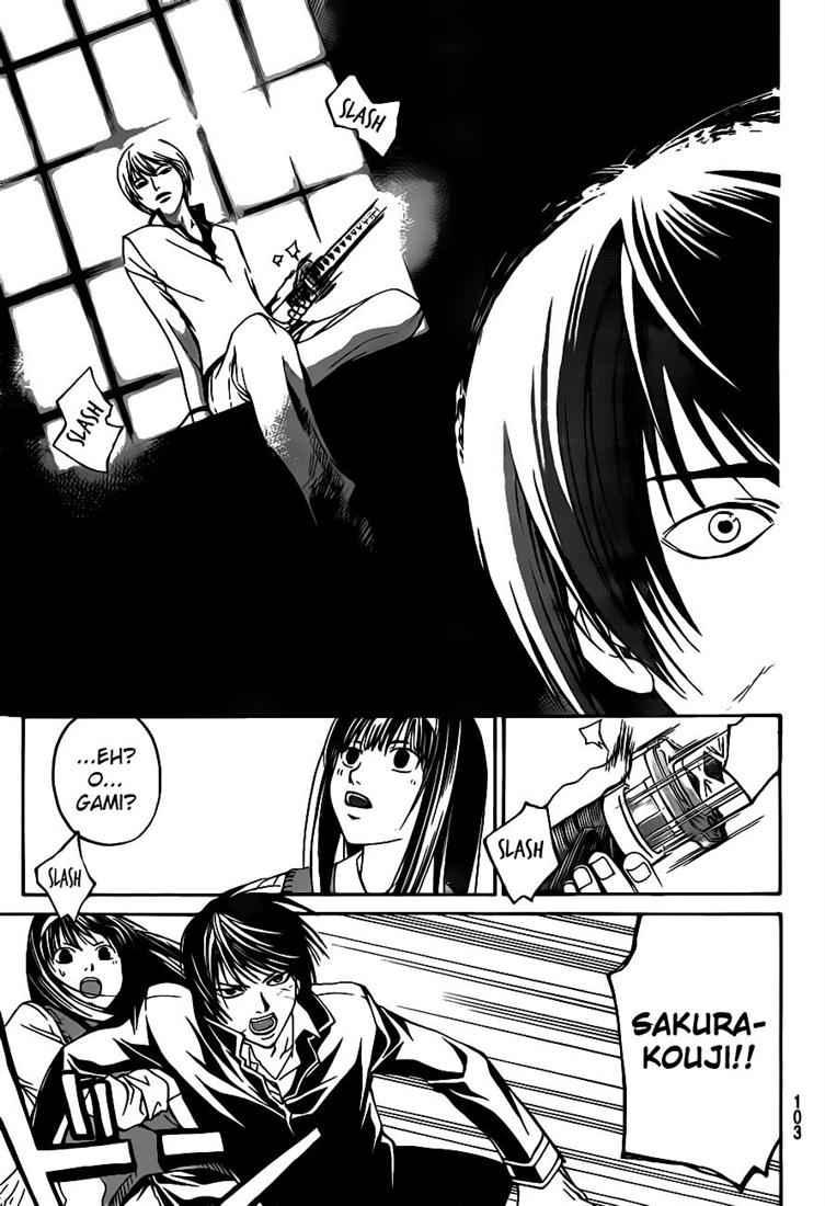 image-komik-code-breaker-chapter-53-6/22