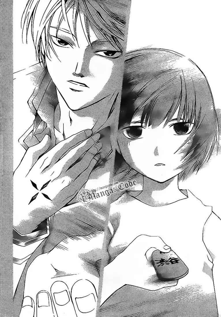 image-komik-code-breaker-chapter-55-19/22