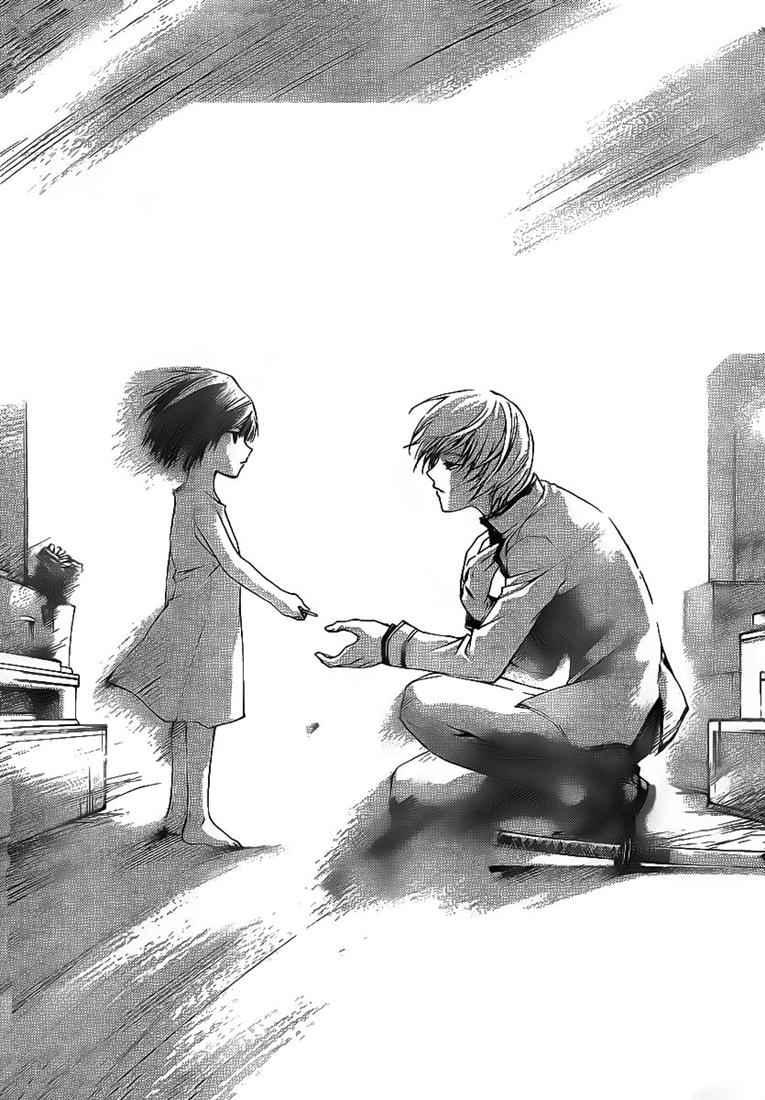 image-komik-code-breaker-chapter-55-20/22