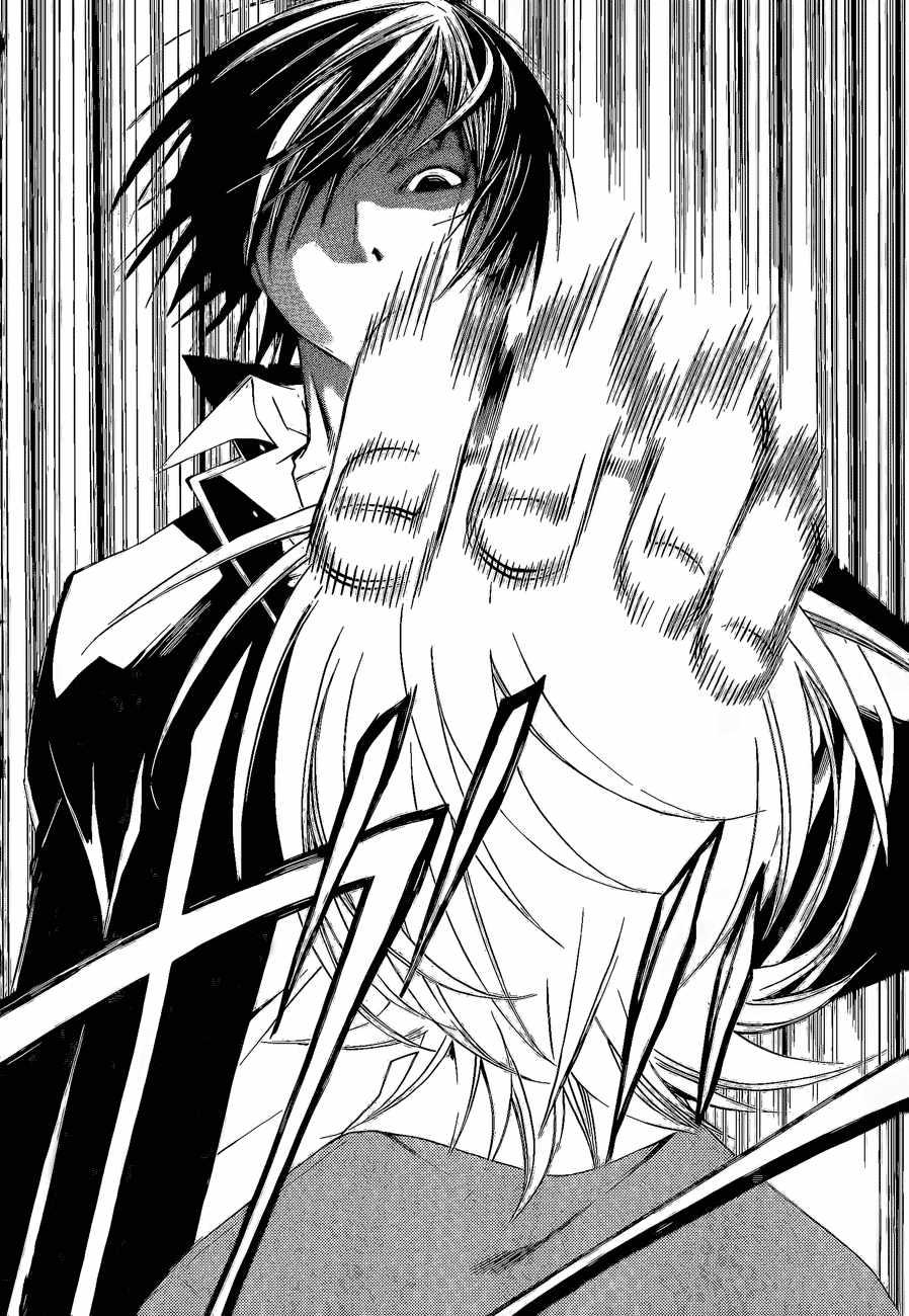 image-komik-code-breaker-chapter-7-15/21