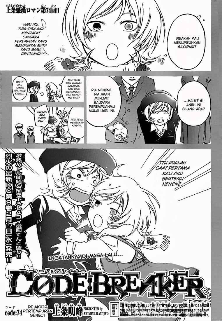 image-komik-code-breaker-chapter-74-2/20