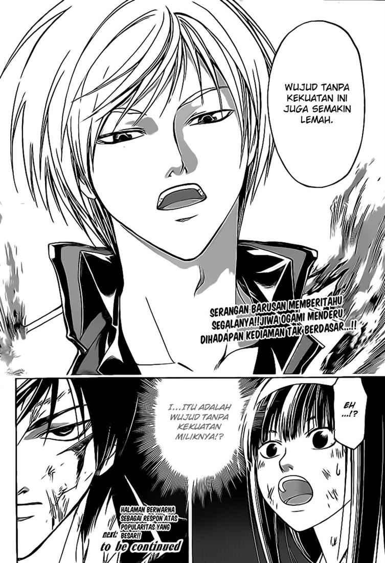 image-komik-code-breaker-chapter-76-20/21