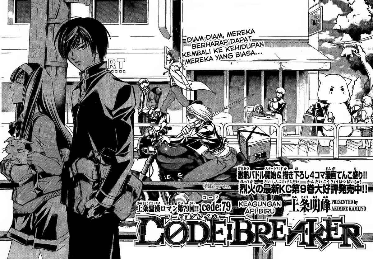 image-komik-code-breaker-chapter-79-2/21