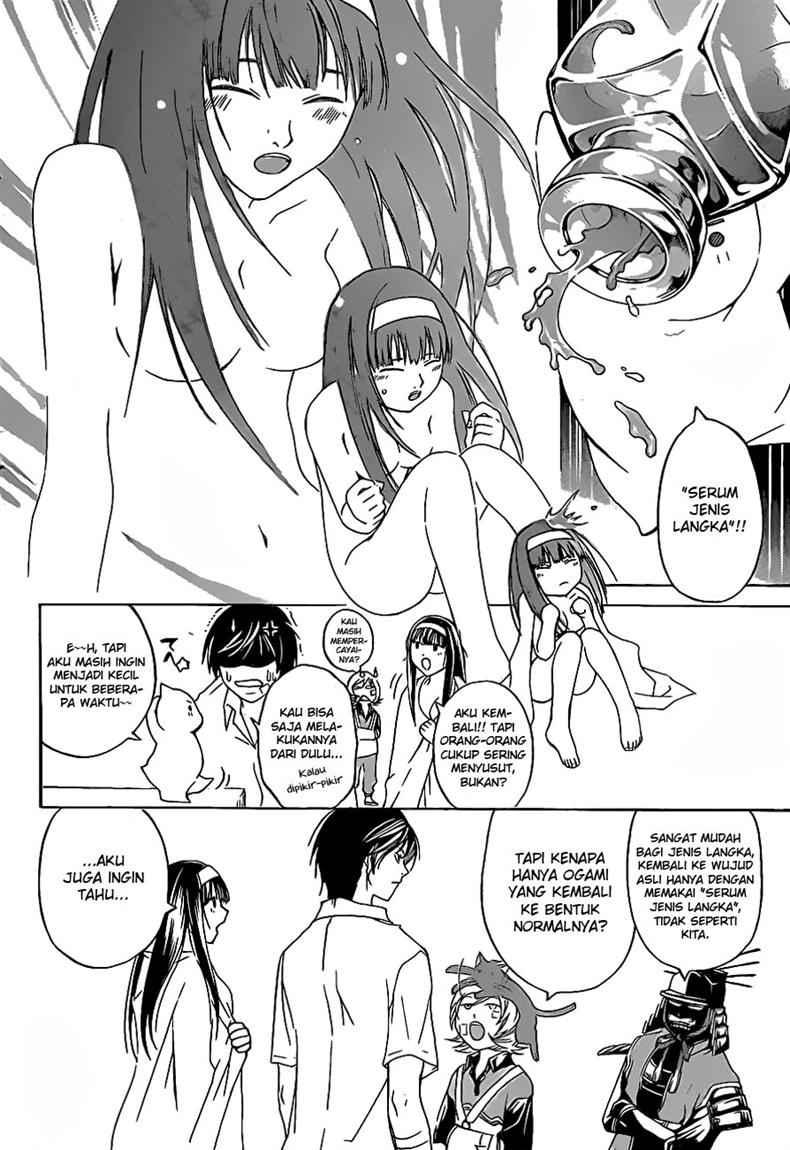 image-komik-code-breaker-chapter-85-19/22