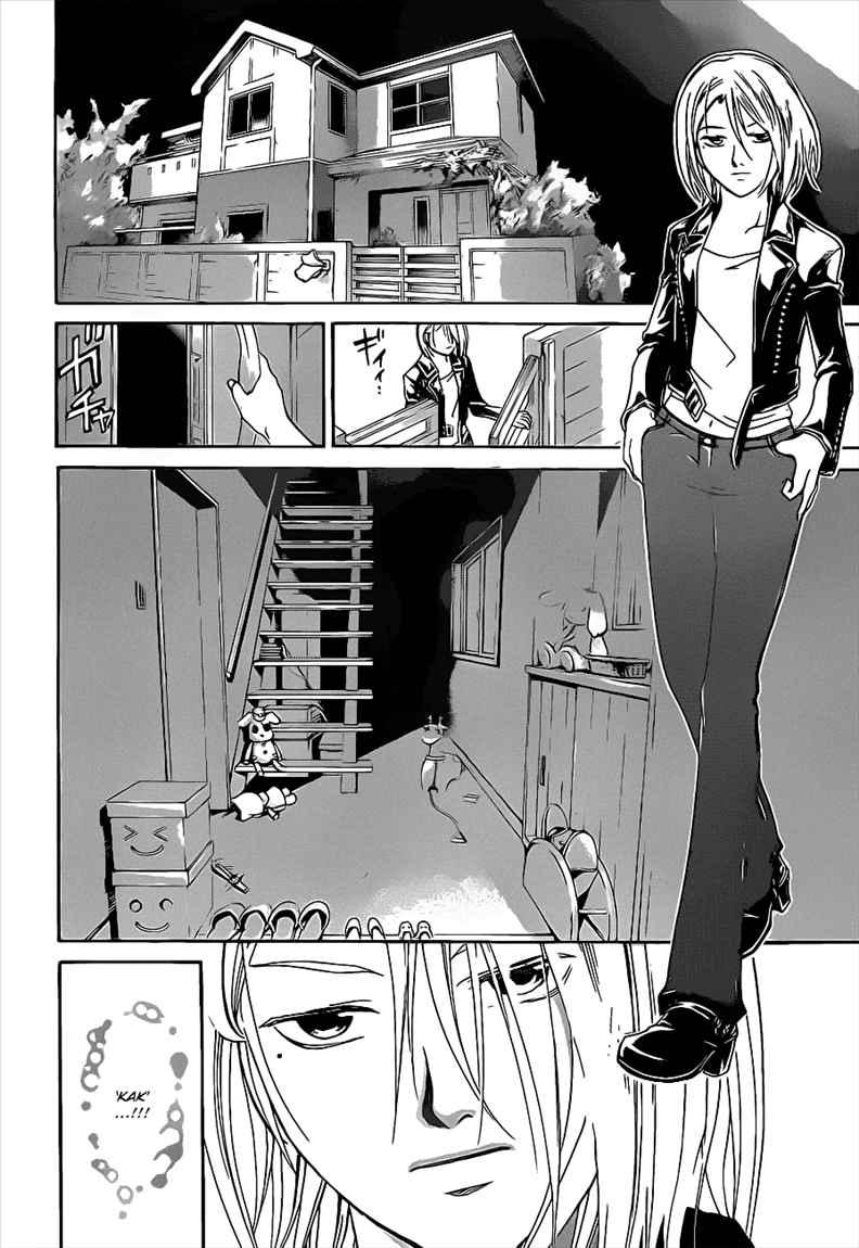 image-komik-code-breaker-chapter-88-7/22