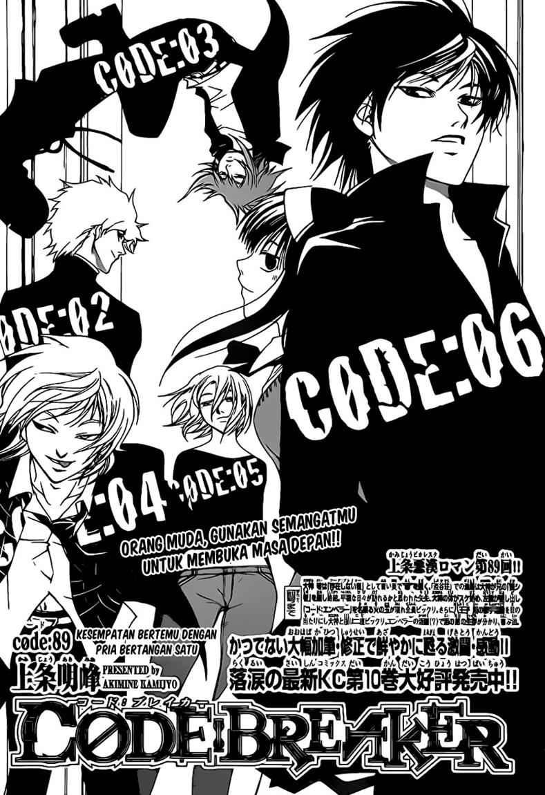 image-komik-code-breaker-chapter-89-2/22