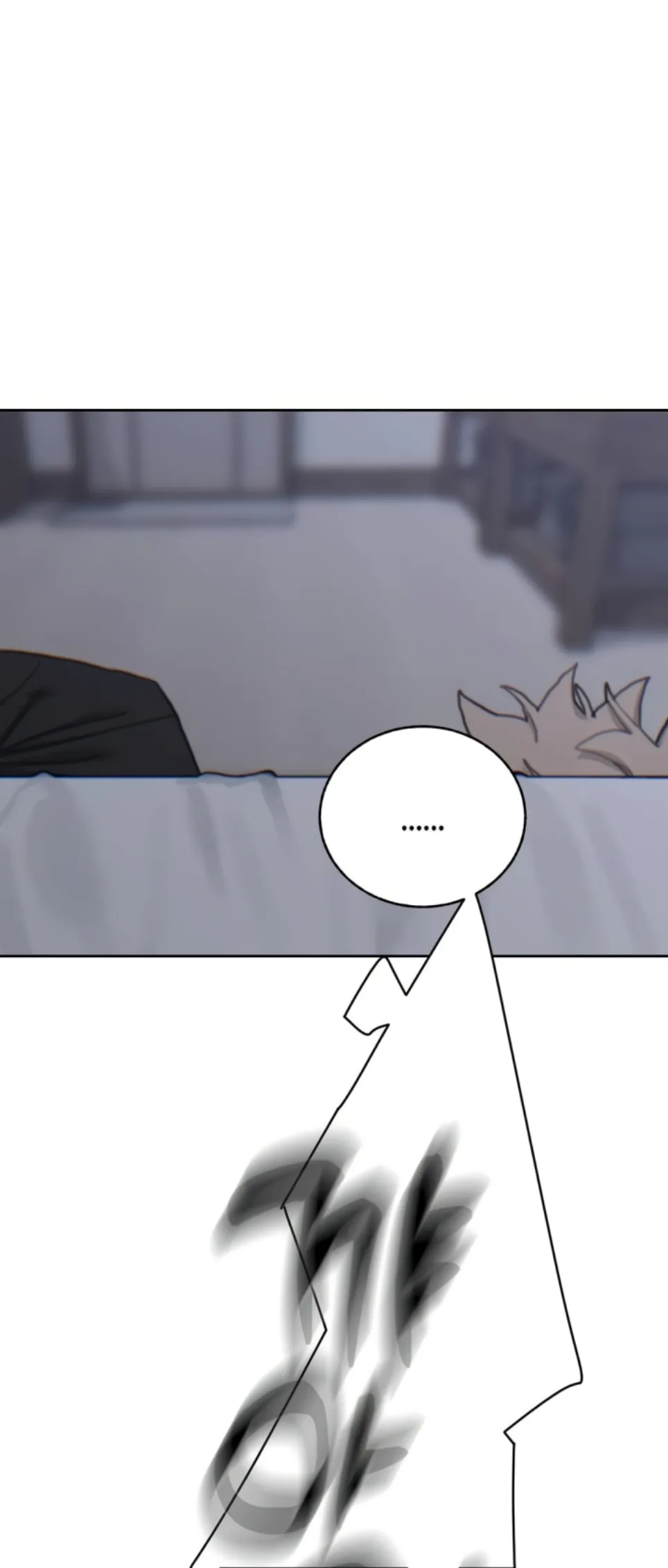 image-komik-cold-hold-chapter-22-0/62