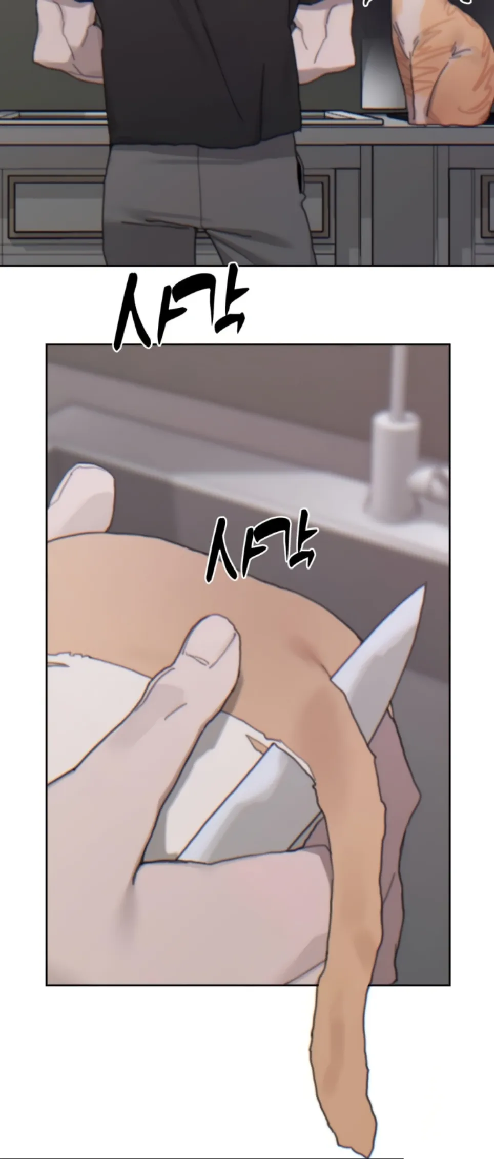 image-komik-cold-hold-chapter-22-21/62