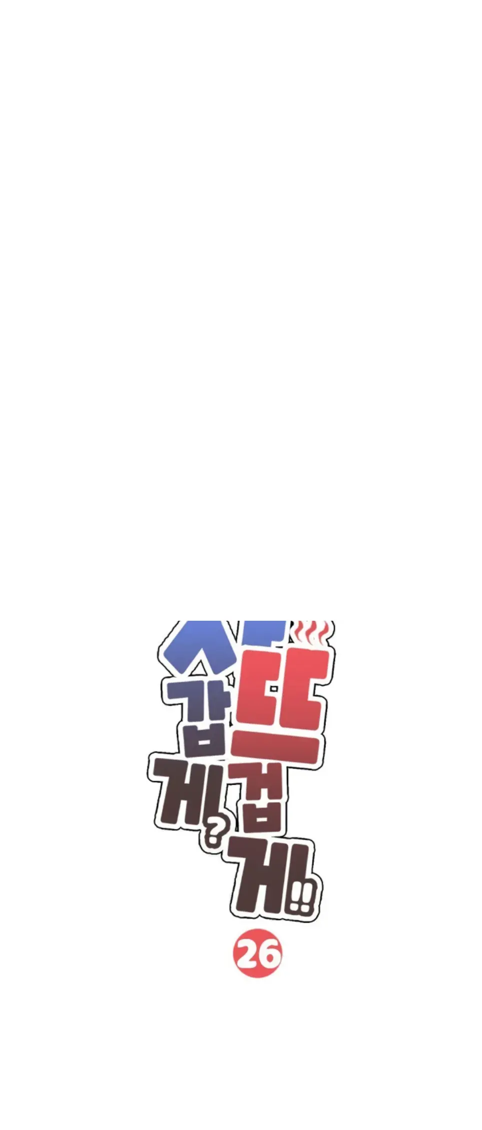 image-komik-cold-hold-chapter-26-0/60