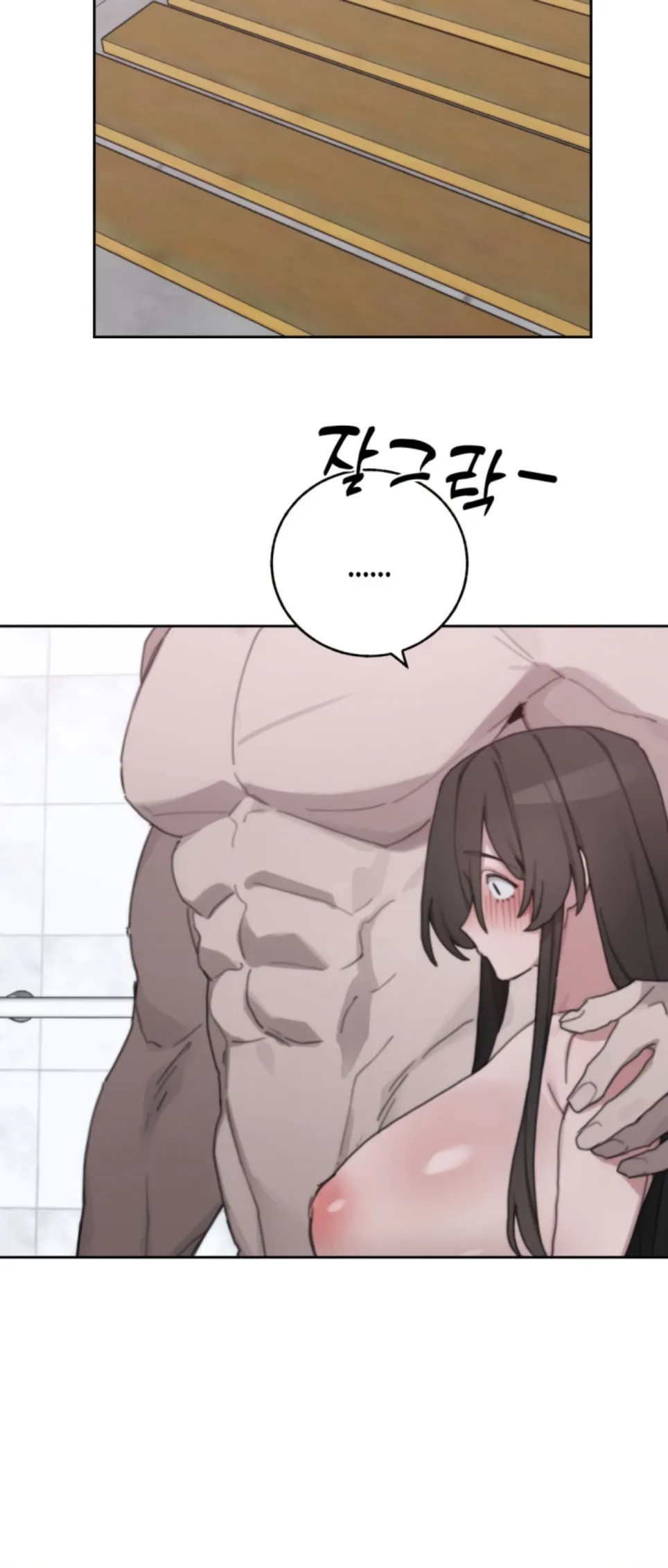 image-komik-cold-hold-chapter-26-12/60