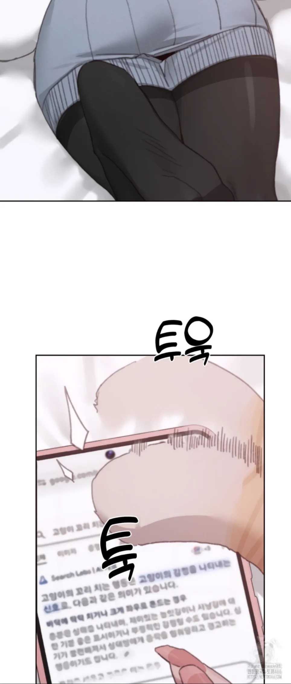 image-komik-cold-hold-chapter-29-41/57