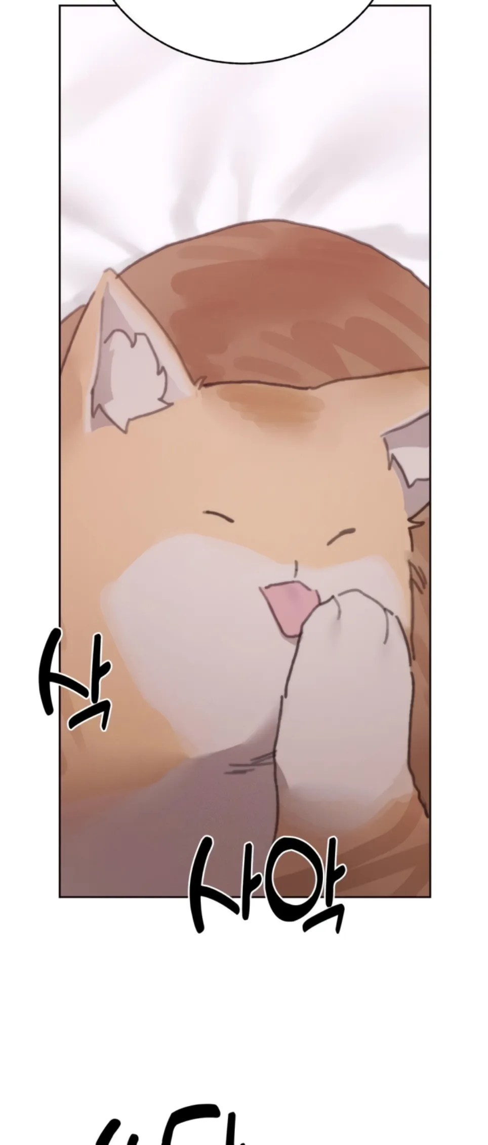 image-komik-cold-hold-chapter-29-47/57