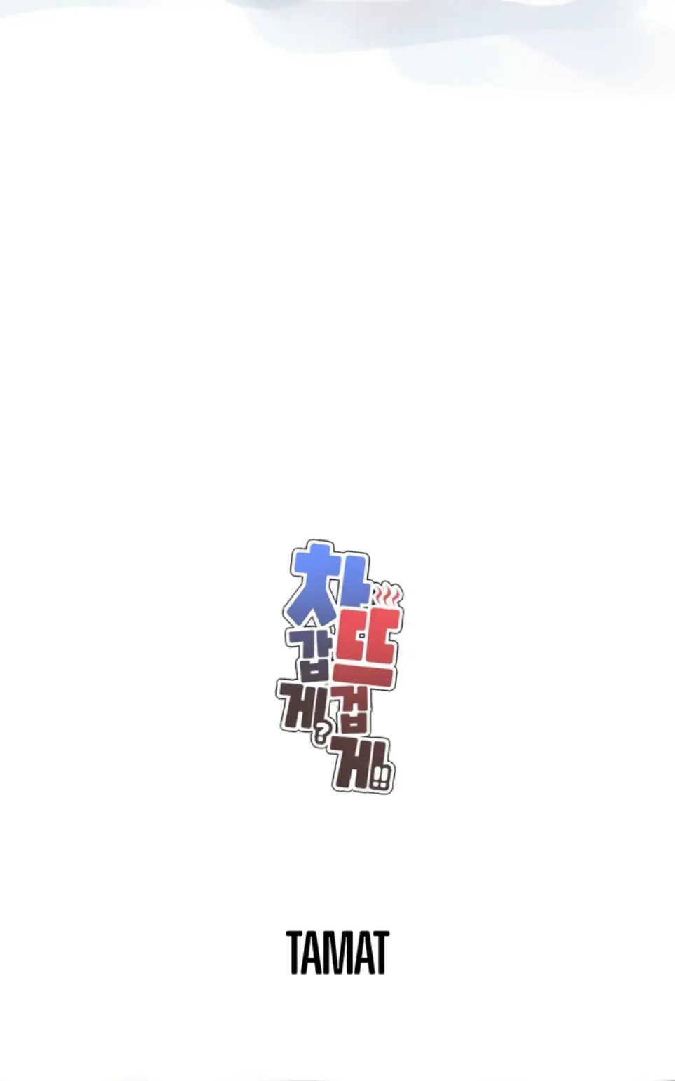 image-komik-cold-hold-chapter-30-end-93/94