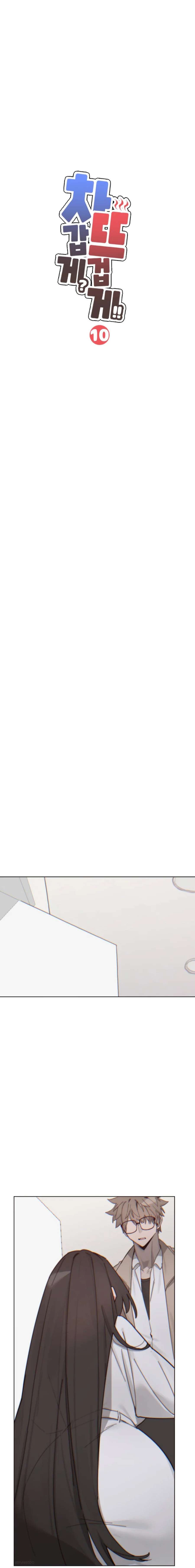 image-komik-cold-hot-chapter-10-1/22