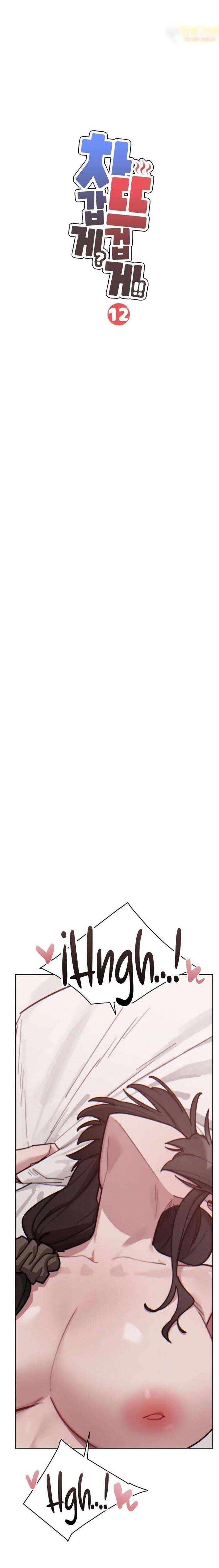 image-komik-cold-hot-chapter-12-1/16