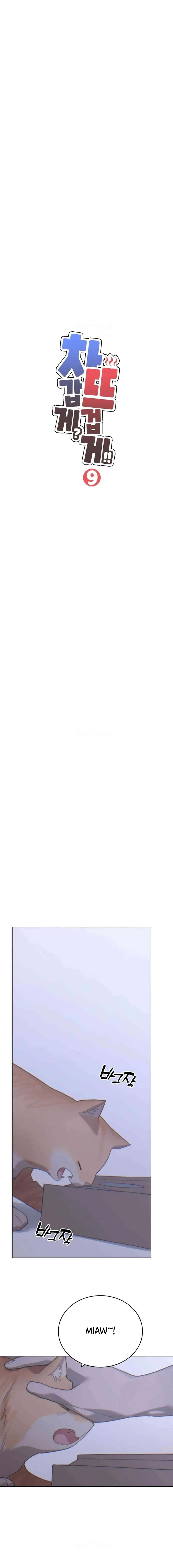 image-komik-cold-hot-chapter-9-1/24