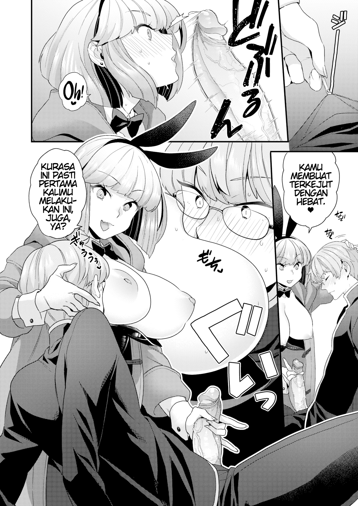 image-komik-cold-weather-bunny-end-chapter-01-7/20