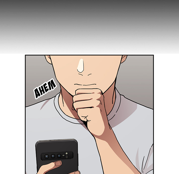 image-komik-collapse-and-rewind-chapter-1-82/132