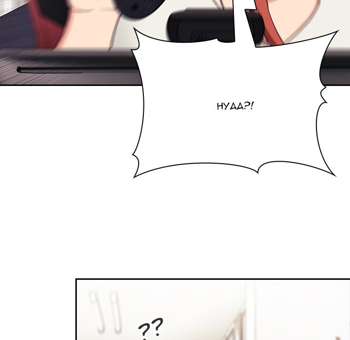 image-komik-collapse-and-rewind-chapter-44-54/135