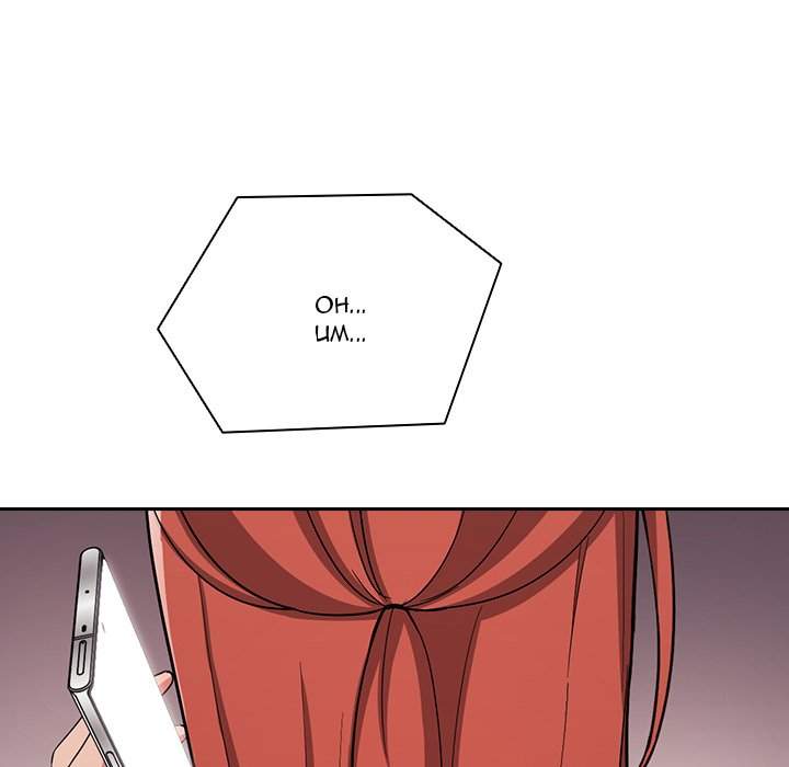 image-komik-collapse-and-rewind-chapter-61-31/142