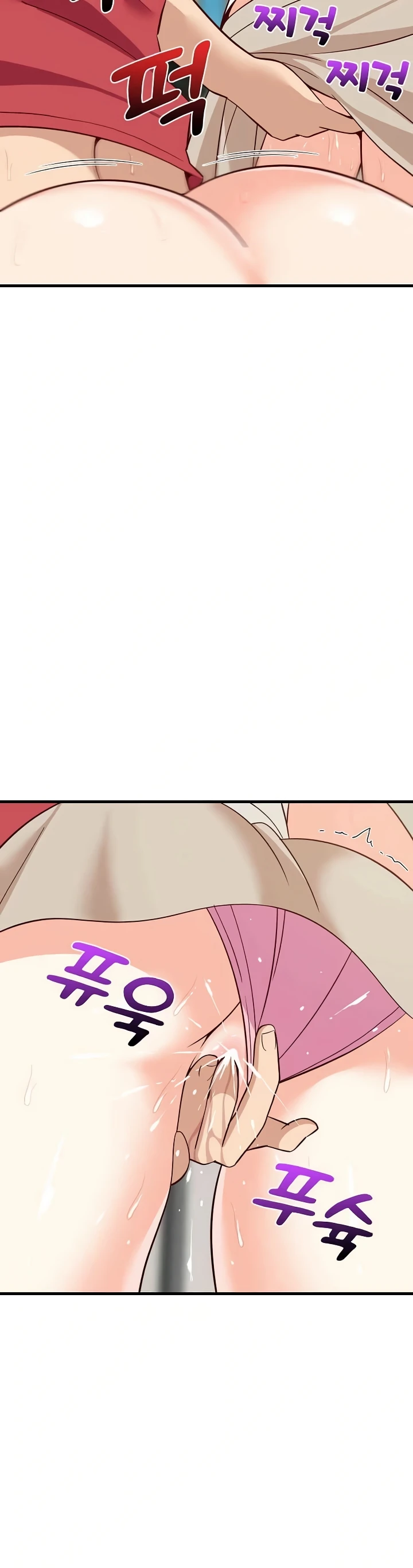 image-komik-college-grades-sky-rocketing-chapter-25-19/44