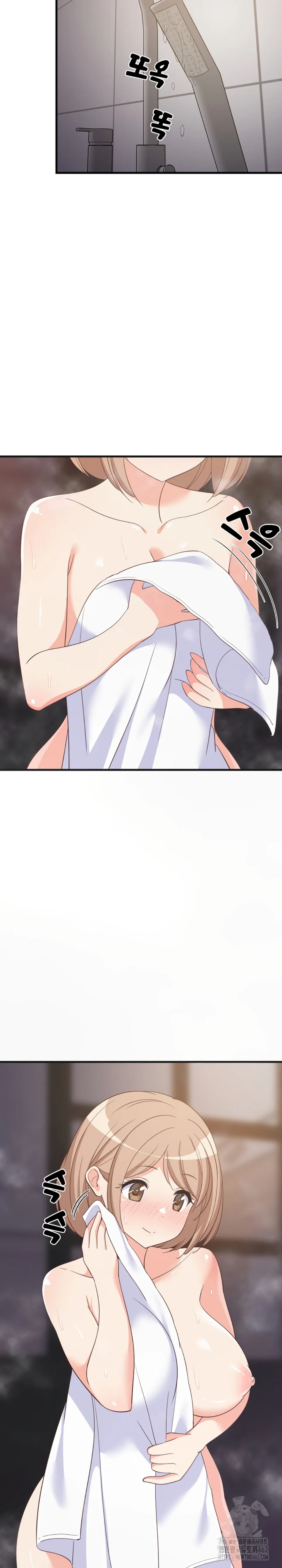 image-komik-college-grades-sky-rocketing-chapter-31-7/32