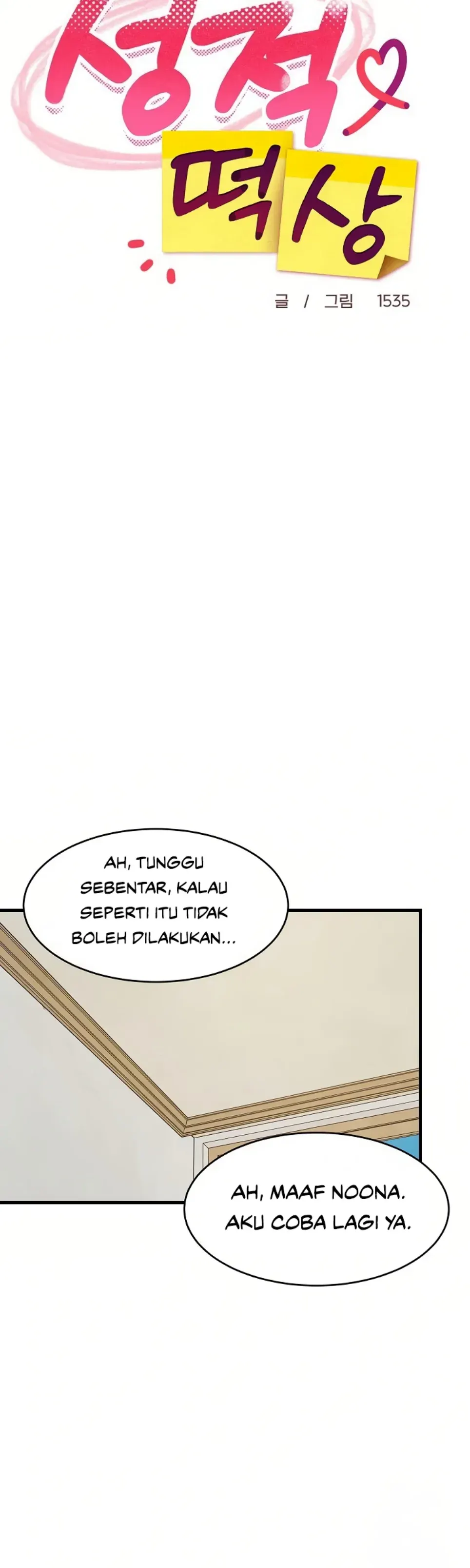 image-komik-college-grades-sky-rocketing-chapter-42-19/46