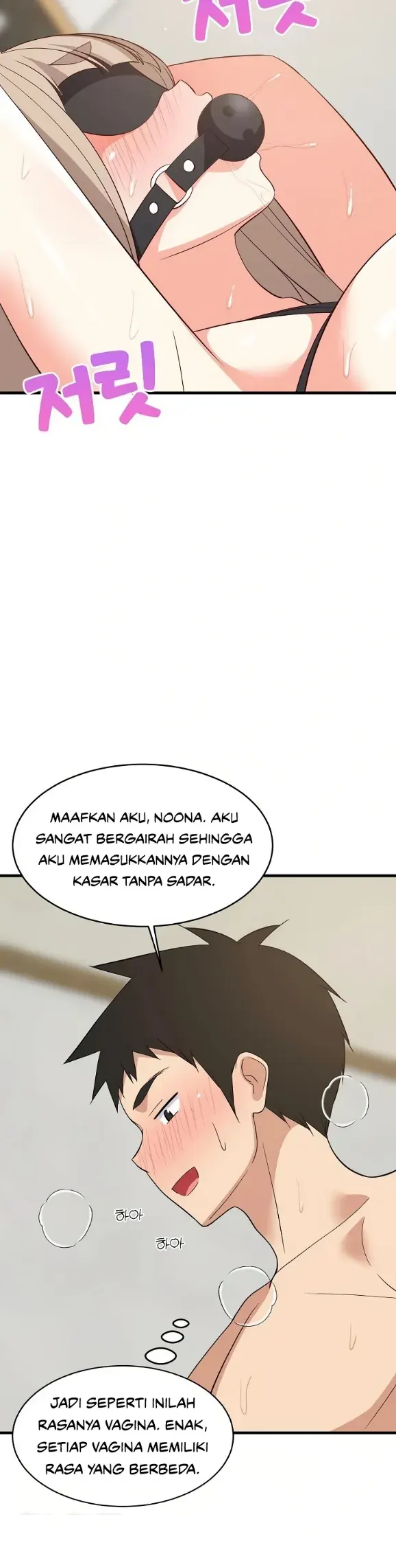 image-komik-college-grades-sky-rocketing-chapter-44-22/46