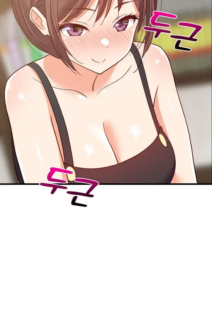 image-komik-college-grades-sky-rocketing-chapter-46-28/29