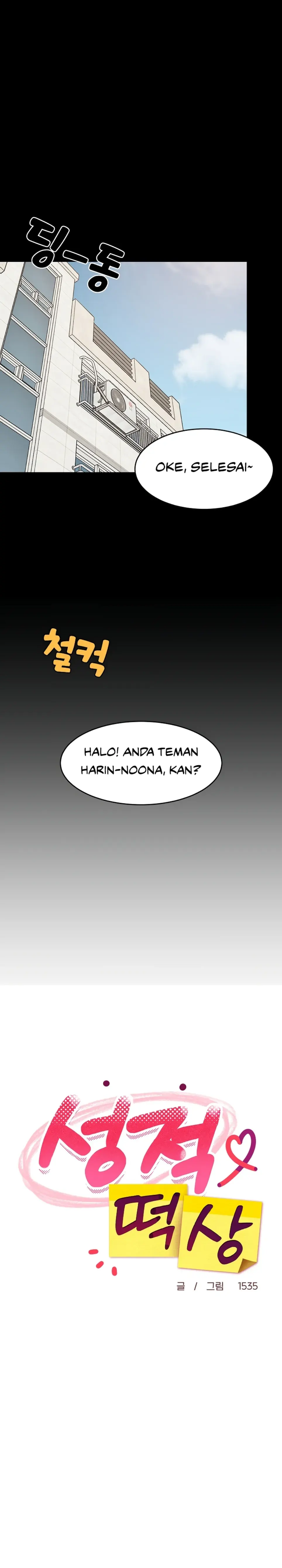 image-komik-college-grades-sky-rocketing-chapter-49-7/27