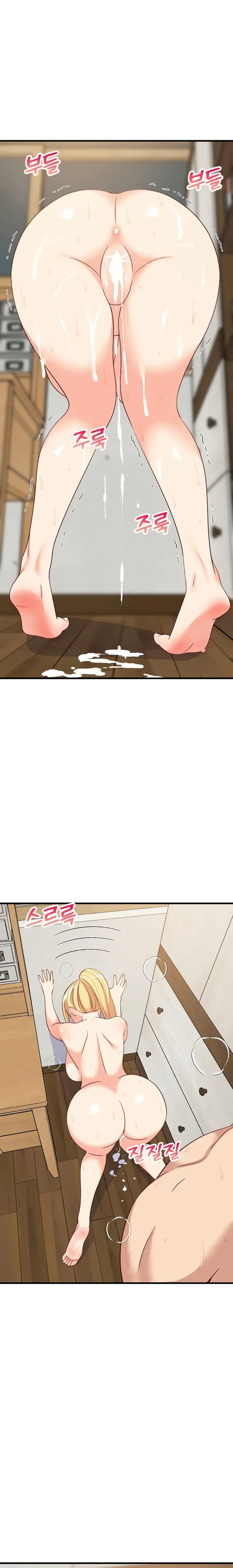 image-komik-college-grades-sky-rocketing-chapter-58-17/24