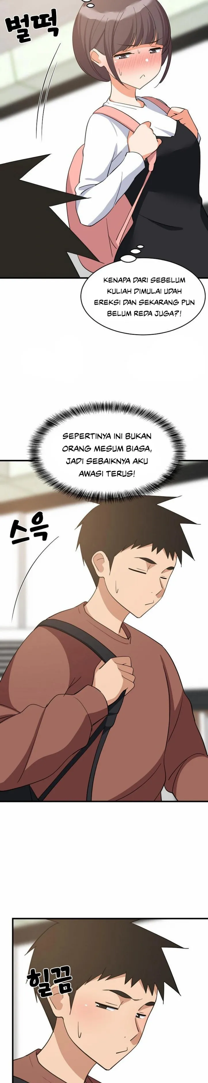 image-komik-college-grades-sky-rocketing-chapter-73-2/24