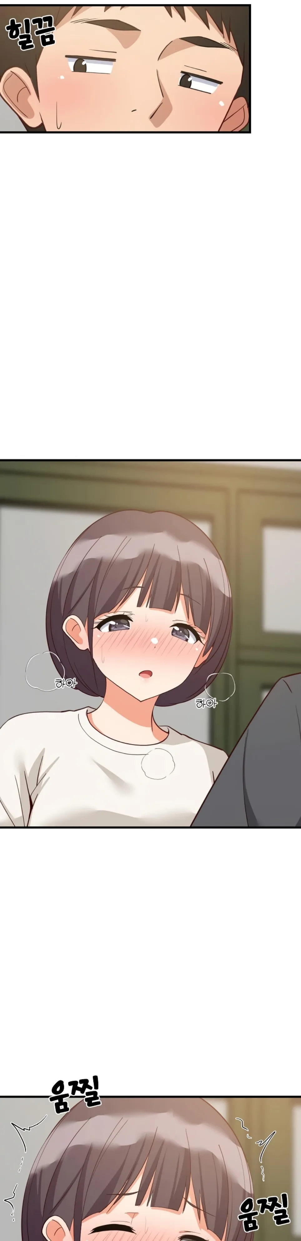 image-komik-college-grades-sky-rocketing-chapter-81-26/33