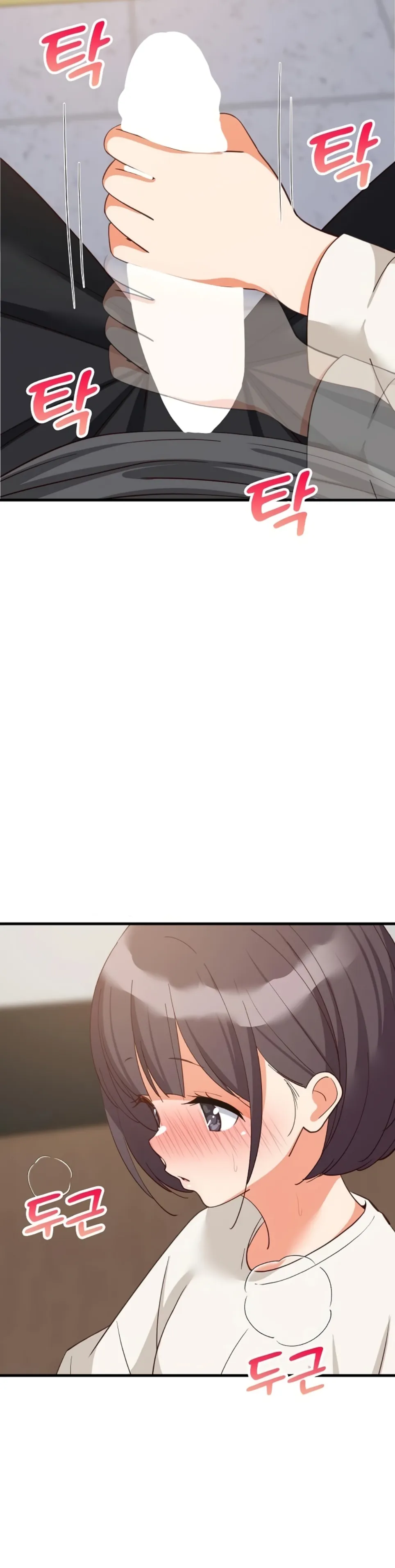 image-komik-college-grades-sky-rocketing-chapter-82-20/34