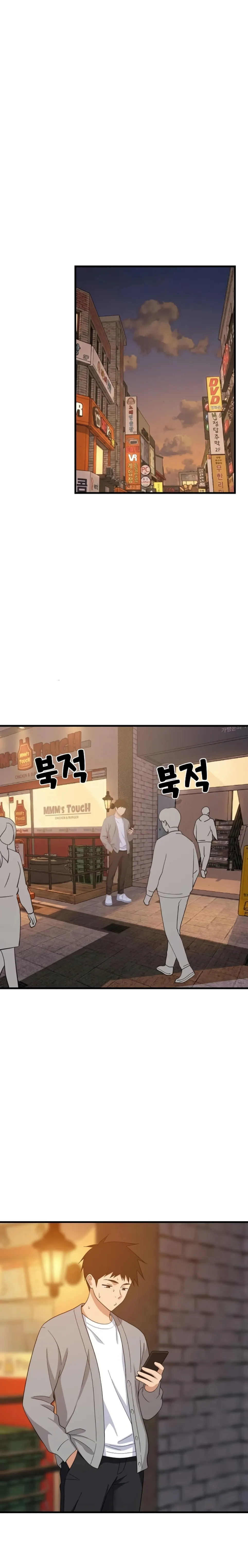 image-komik-college-grades-sky-rocketing-chapter-83-19/24