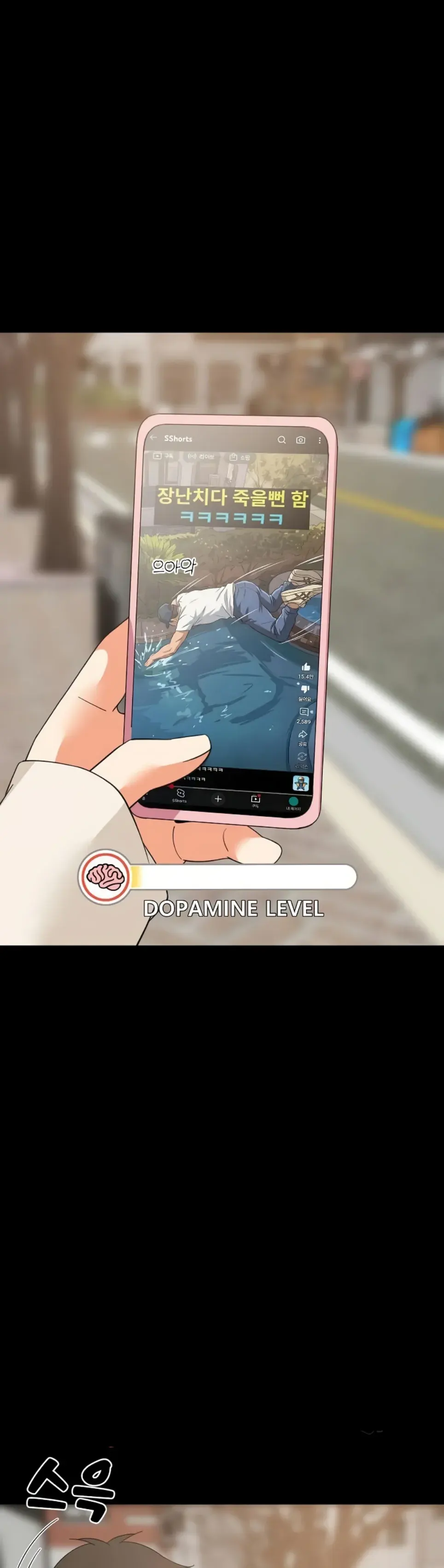 image-komik-college-grades-sky-rocketing-chapter-84-1/27