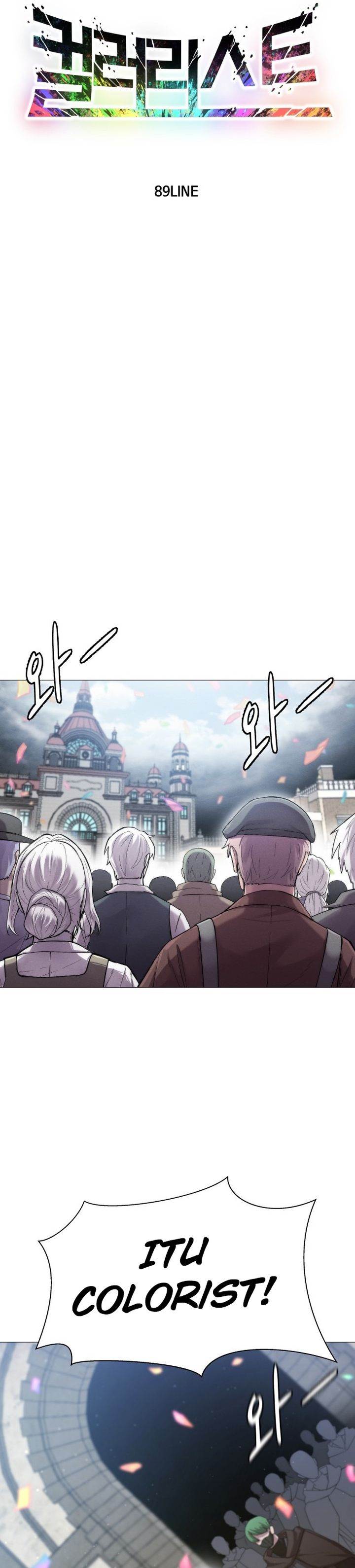 image-komik-colorist-chapter-1-4/59