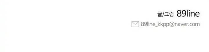 image-komik-colorist-chapter-5-18/19