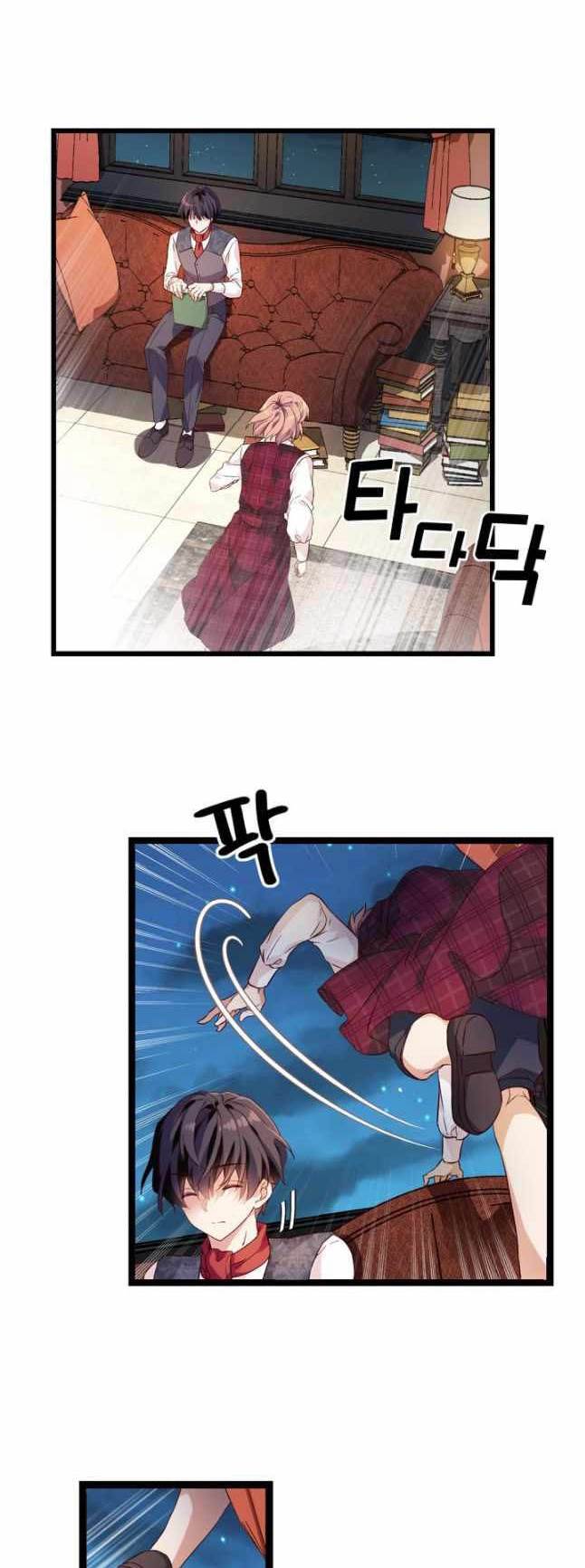 image-komik-come-on-out-romeo-chapter-2-22/37